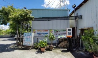 嘉義市西區_生活品百貨新民店(多功能復合式充電樁)