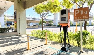 南區_台中捷運大慶站(多功能復合式充電樁)